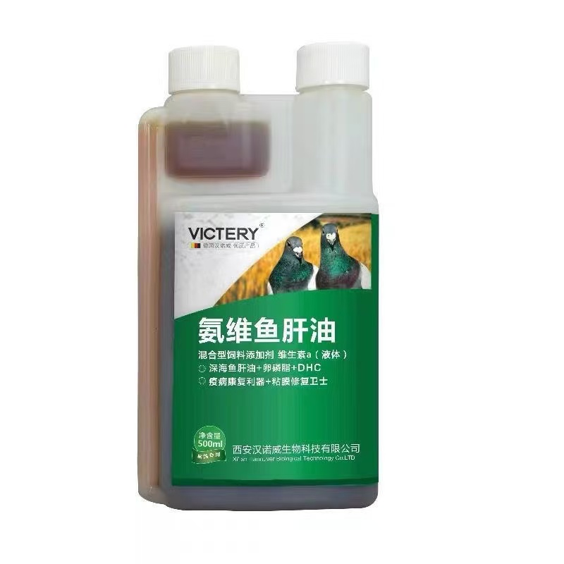 Complément alimentaire Pigeon  - Vitamin D3 Reptile avis et prix