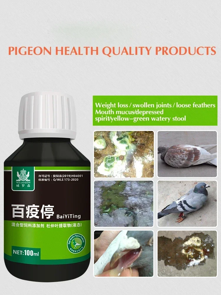 Produits de santé pour pigeons - Vitamin D3 Reptile avis et prix