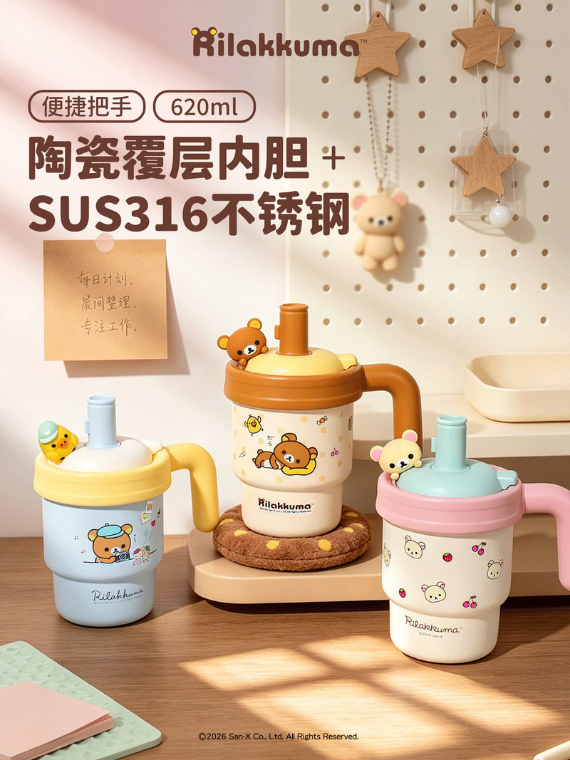 Mignonne tasse à eau isotherme - Ceramic Heat Emitter avis et prix