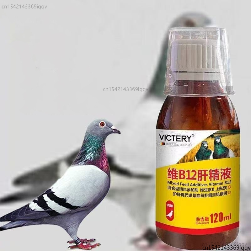 Tonique pour pigeons de course - Vitamin D3 Reptile avis et prix
