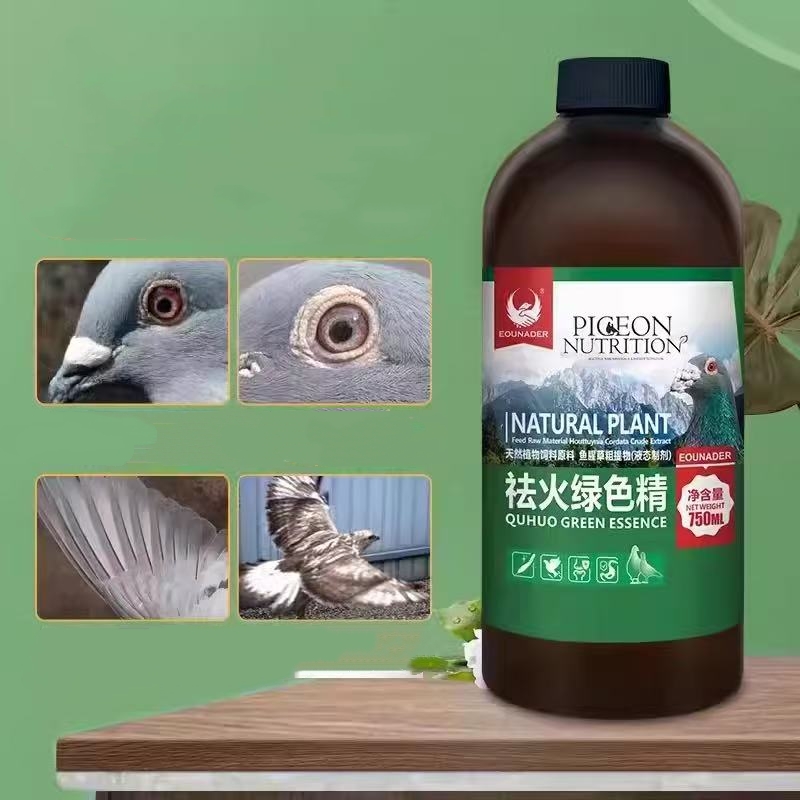 Complément rafraîchissant Pige - Vitamin D3 Reptile avis et prix